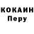 ТГК Wax Hodo4eK