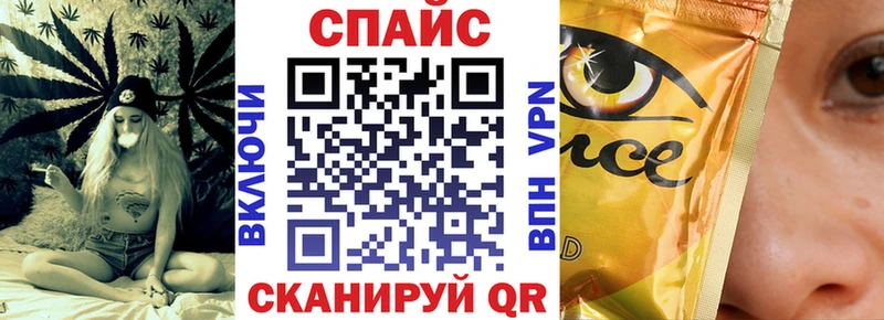 Бутират буратино Макарьев