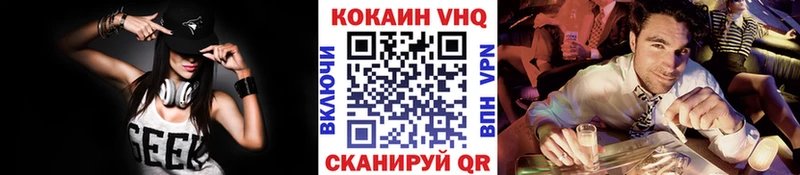 Cocaine Колумбийский  Макарьев 