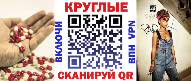 omg ССЫЛКА  Макарьев  Ecstasy XTC 