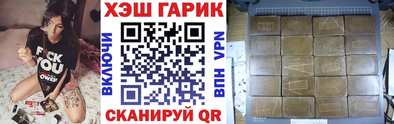 ГАШИШ убойный Макарьев