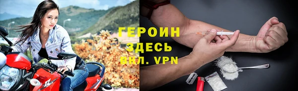 мефедрон Краснослободск