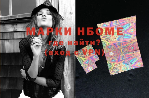 гашик Усолье-Сибирское
