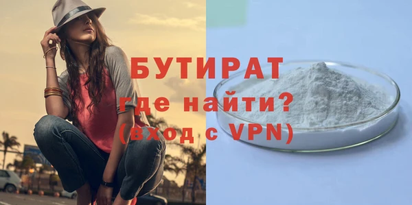 мефедрон Краснослободск