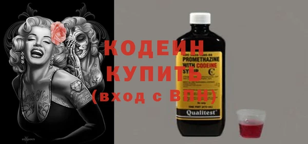 мефедрон Краснослободск
