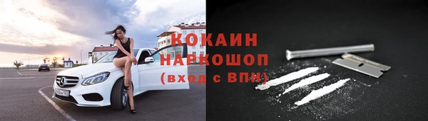 синтетический гашиш Кострома