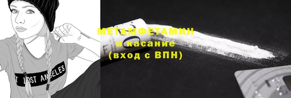 таблы Красноперекопск