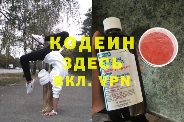 таблы Красноперекопск