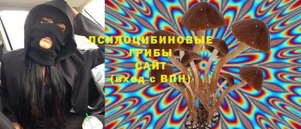 мефедрон Краснослободск