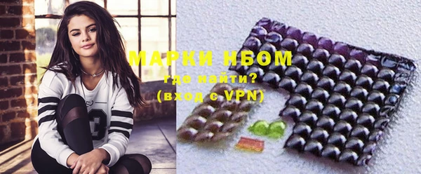 метамфетамин Усинск