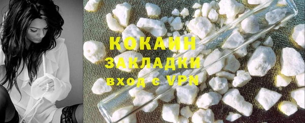 таблы Красноперекопск