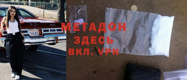 таблы Красноперекопск