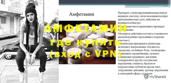спиды Краснотурьинск