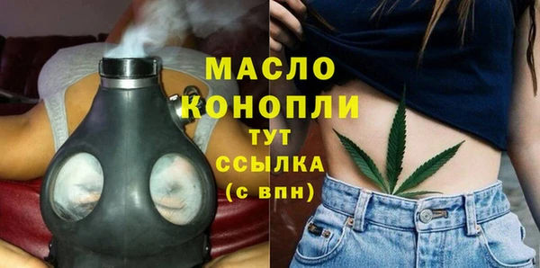 ALPHA PVP Володарск