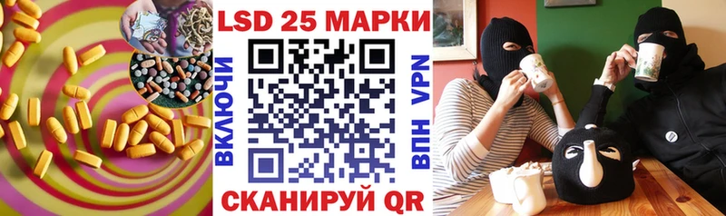 дарнет шоп  Макарьев  LSD-25 экстази кислота 