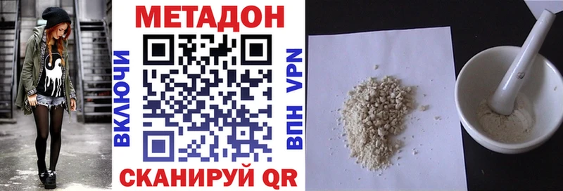 хочу   Макарьев  Метадон VHQ 