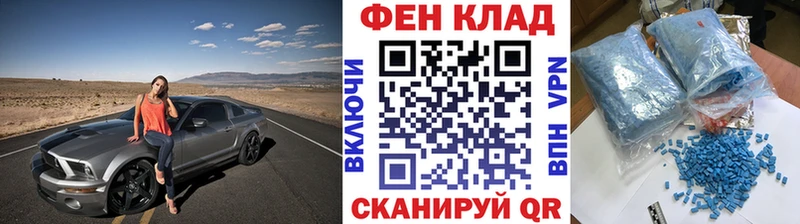 МЕТАМФЕТАМИН Methamphetamine  закладка  Макарьев 