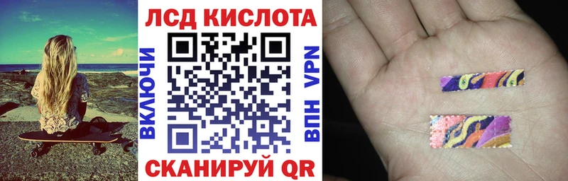 магазин продажи   Макарьев  мега ССЫЛКА  Марки 25I-NBOMe 1,8мг 