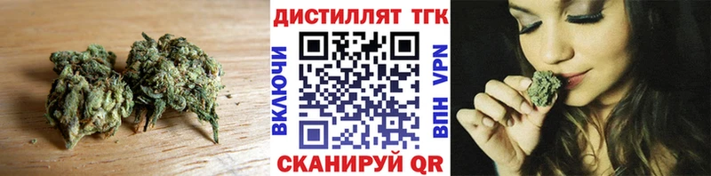 ТГК жижа  где купить   Макарьев 